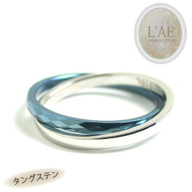リング 指輪 2連 タングステン サージカルステンレス ダブルリング サージカルステンレス 刻印 名入れ 結婚記念日 ブルー 青 ダイヤモンドカット カップル ギフト 錆びない LAE ラアモーレエテルノ ブランド 【誕生日記念日】 クリスマス プレゼント