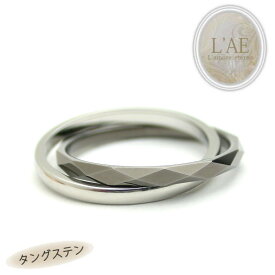 リング 指輪 2連リング タングステン ダブルリング 刻印 名入れ 金属アレルギー対応 ブラック 黒 ガンメタリック 結婚記念日 ダイヤモンドカット カップル ギフト 錆びない LAE ラアモーレエテルノ ブランド 【誕生日記念日】 クリスマス プレゼント