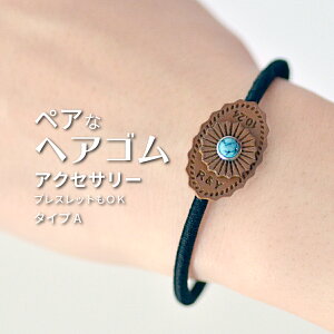 󖳗  yA wAS yA uXbg łg B[KU[@wAANZT[ typeA t[TCY CjV LO Lauss PairBracelet