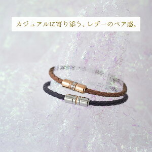 CjVELO yA uXbg^ANbg T[NCg l҂݃U[ XeX Lauss PairBracelet PairAnklet