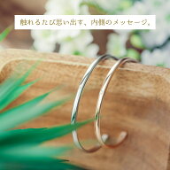 傷つきにくい 黒ずまない 錆びない つけっぱなしOK スリム甲丸 カップル ペアバングル バングルペア つけ…