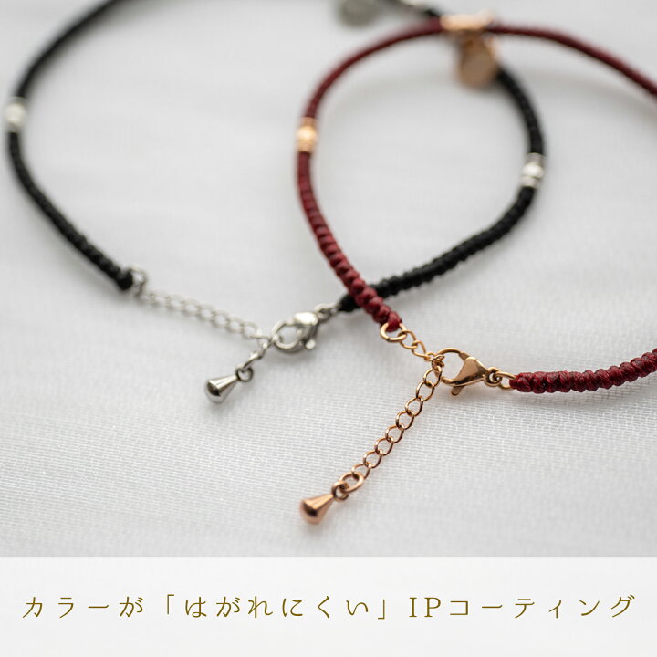 楽天市場】ワックスコード ペアアンクレット klb063 PairAnkletLauss 