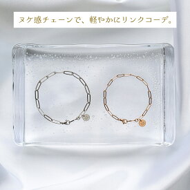 傷つきにくい 黒ずまない 錆びない つけっぱなしOK 長アズキチェーン ペアブレスレット klb066 チェーンブレスレット ペア お揃いブレスレット ステンレス イニシャル 記念日彫刻 ペアアクセサリー ブレスレット おそろい カップル グッズ 大人 友達 ブランド お揃い 名入れ