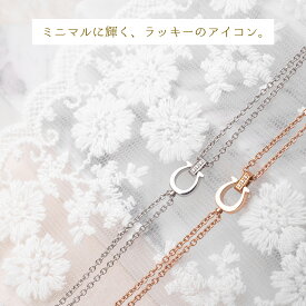 傷つきにくい 黒ずまない 錆びない つけっぱなしOK klb074キュービックジルコニア ホースシュー ペアブレスレット カップル ペア アンクレット つけっぱなし おしゃれ ブレスレット チェーン サージカルステンレス ホースシューブレスレット お揃い 金属アレルギー シンプル