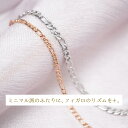 Lauss フィガロ・チェーン ペアブレスレット ペアアンクレット ブレスレット ペア 刻印 カップル チェーン アンクレッ…