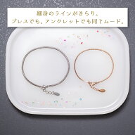 Lauss スクエア・スネークチェーン ペアブレスレット ペアアンクレット おしゃれ アンクレット ブレスレ…