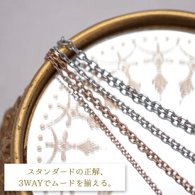 Lauss 4面カット・あずきチェーンのペアネックレス/ペアブレスレット/ペアアンクレット サージカルステンレス イニシャル・記念日彫刻 klb085