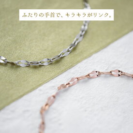 Lauss ペタル・チェーンのペアブレスレット/アンクレット サージカルステンレス イニシャル・記念日彫刻 アレルギー対応 klb089