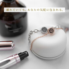 アロマディフューズ ペアブレスレット イニシャル・記念日彫刻 つけっぱなしok klb093