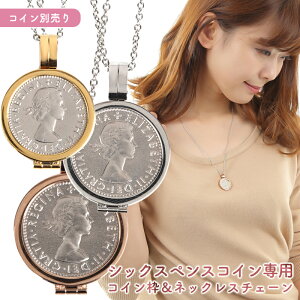 RCt[ 6yXp iVbNXyXj RC p RCg & lbNX `F[ iRCʔj y2܂Ń[֑Ήz Other PairNecklace i`pbP[WjMail