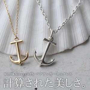 CjV yA lbNX AJ[ lbNX K10 & SILVER CjV  Lauss PairNecklace