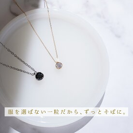 一粒石 ペア ネックレス K10&316L opp00041 PairNecklace イニシャル 刻印 大粒 キュービック ジルコニア ソリテール Lauss カップル さりげ ない ペアネックレス ブランド ネックレスペアカップル カップルネックレス シンプル お 揃い 大人 向け ペアもの 金属アレルギー