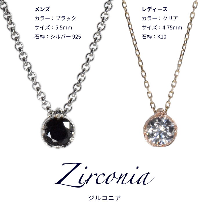 楽天市場】一粒石 ペア ネックレス K10&316L opp00041 PairNecklace  