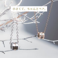 傷つきにくい・黒ずまない サークル・ライト ペアネックレス opp00051 カップルネックレス 刻印 ネックレ…