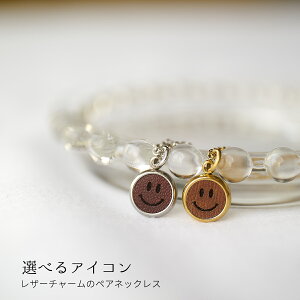 ジュエリー ペアネックレス その他のアクセサリーの人気商品 通販 価格比較 価格 Com
