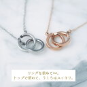 傷つきにくい・黒ずまない インフィニティ・リング ペアネックレス opp00089 イニシャル 記念日彫刻 カップルネックレ…