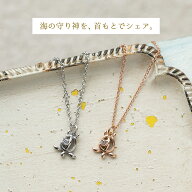 Lauss ハワイのかわいい亀 小さめホヌの ペアネックレス ホヌ ペア ネックレス カメ ハワイアンネックレ…