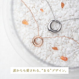 傷つきにくい 黒ずまない 錆びない つけっぱなしOK ふっくらフープのペアネックレス サージカルステンレス（316L） 316L アレルギーフリー opp00099 ペアアクセサリー お揃い カップル 金属アレルギー対応 シンプル ペアルック