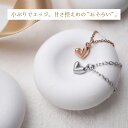 傷つきにくい 黒ずまない 錆びない つけっぱなしOK ミニサイズ エッジィハート ペアネックレス opp00100 カップル 女 …