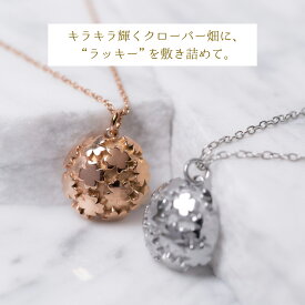 Lauss 四葉のクローバーを敷き詰めたコンチョタイプのペアペンダント ペアネックレス サージカルステンレス（316L） つけっぱなし アレルギー対応 opp00104