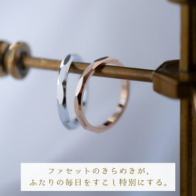 Lauss 傷つきにくい 超硬タングステンのファセットペアリング メッセージ彫刻 つけっぱなし アレルギー対応 orp00111