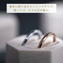 傷つきにくい 超硬タングステンのミラーモザイク ペアリング ペア リング 2個セット タングステンペアリング カップル…