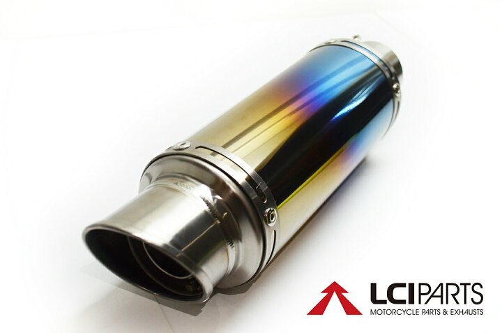 楽天市場】汎用 LCIPARTS LCI ショートフルチタンマフラー 差込径50.8  