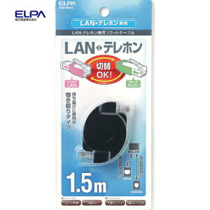 K944 oCLANEezptbgP[u 1.5m TEW-M015yAPz