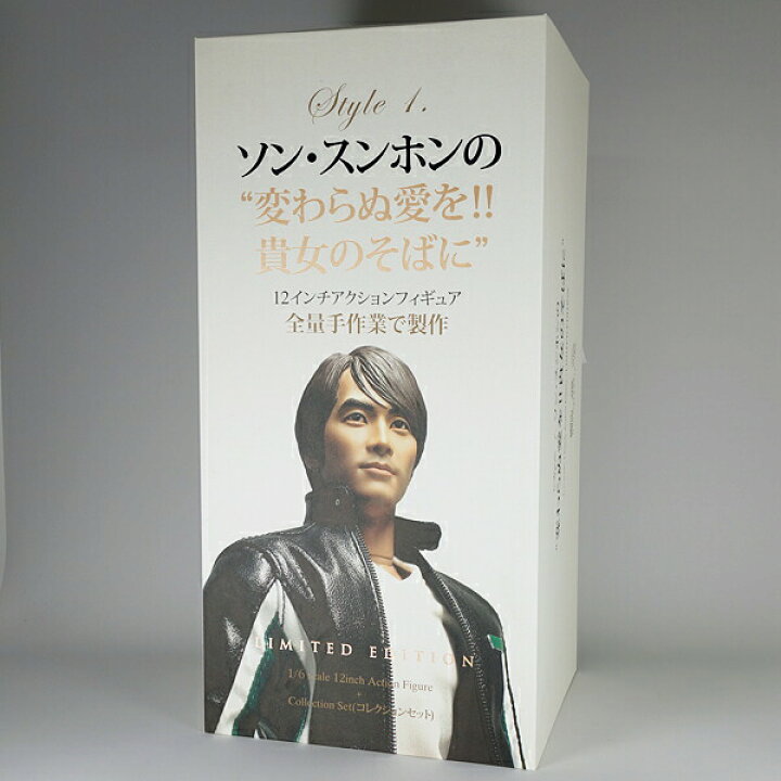 楽天市場】【プレミア品】1/6スケール人形 ソン・スンホンの変わらぬ愛 