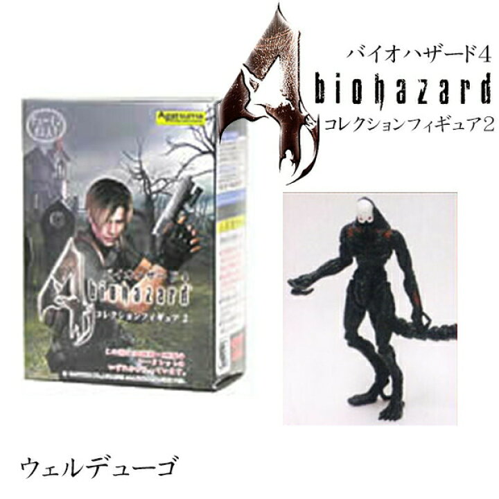 楽天市場】【プレミア品】BH06 アガツマ バイオハザード4 コレクション 