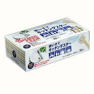 【超目玉特価】エージェントワン 使い捨てキッチンダスター 30枚入 不織布 ふきん カウンタークロス 42×…