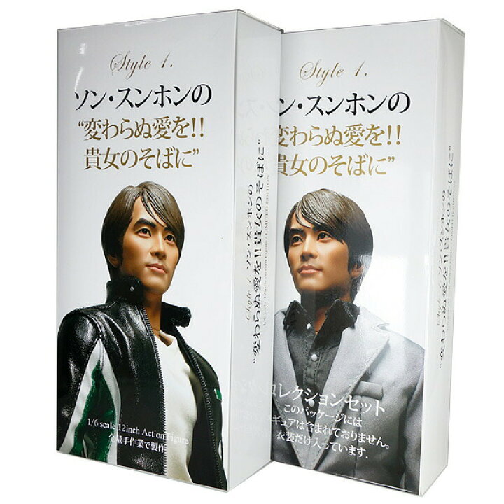 楽天市場】【プレミア品】1/6スケール人形 ソン・スンホンの変わらぬ愛 