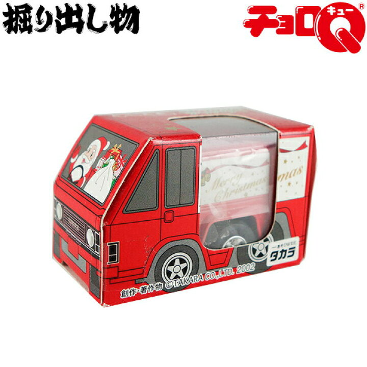 楽天市場】CQ030 タカラ 【プレミア品】【掘り出し物】チョロQ 