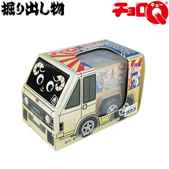 楽天市場】CQ031-B タカラ 【プレミア品】【掘り出し物】チョロQ 初夢 