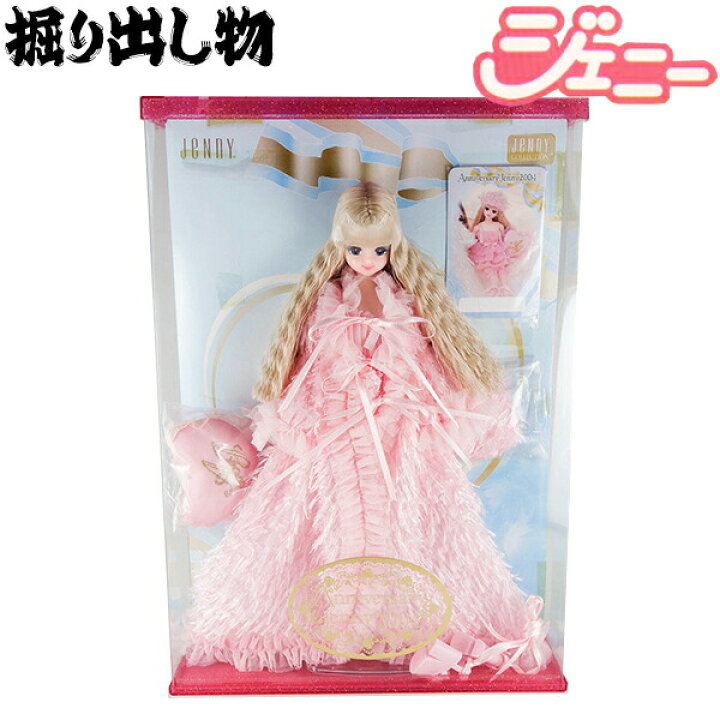 楽天市場】RK22 タカラ 【プレミア品】【掘り出し物】アニバーサリー 