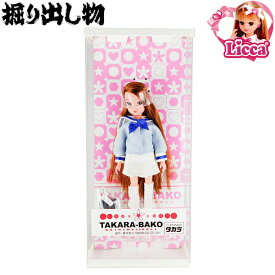 RK33 タカラ 【プレミア品】【掘り出し物】リカちゃん TAKARA-BAKO 復刻初代リカちゃん（制服風）【PP】