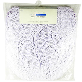 BH32 山崎産業 ソフィオーネ トイレ用 フタカバー 洗浄・暖房便器用 パープル【AP】