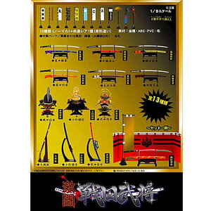 yzyv~AizSB1-13SET ̂̂ -MONONOFU-O`  퍑 13Zbg m[}Rv[gyPPz