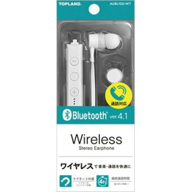 【処分特価】BP11 トップランド Bluetooth ステレオイヤホン ホワイト AUBL100-WT【AP】