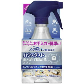 BR31 P&G ファブリーズ おそうじエイド ハウスダストをまとめて固めるスプレー 除菌 リネン 本体 370ml【AP】