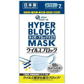 BS65 大王製紙 ハイパーブロック マスク ウイルス飛沫ブロック ふつうサイズ 7枚入 【AP】