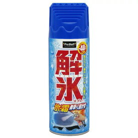 BZ49 プロスタッフ 解氷スプレー 420ml F-71 缶 スプレータイプ 【AP】