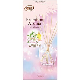 【目玉特価】LK03 エステー お部屋の消臭力 プレミアムアロマ スティック リリー＆ジャスミン 本体 50mL 玄関・部屋用 リードディフューザー【NP】