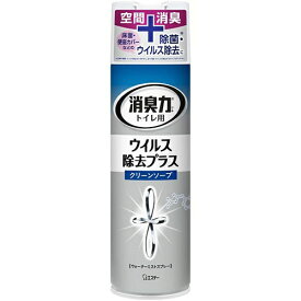 LK35 エステー トイレの消臭力 ウイルス除去スプレー 消臭芳香剤 トイレ クリーンソープ 280ml【NP】
