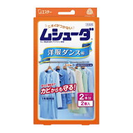 【目玉特価】AC12 エステー ムシューダ 防虫剤 洋服ダンス用 2コ入【NP】