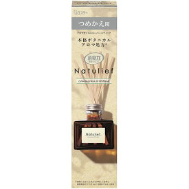 LK40 エステー お部屋の消臭力 Natulief 玄関・リビング用 レモングラス＆バーベナ 80ml 詰替え用 リードディフューザー【NP】