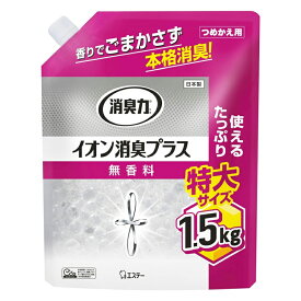 LK83 エステー 消臭力 イオン消臭プラス 部屋用 トイレ用 置き型 無香料 特大 つめかえ 1.5kg クリアビーズ【NP】