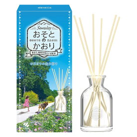 LL50 小林製薬 サワデー香るスティック おそとの香り ひだまりの庭の香り 本体 70ml 芳香剤 部屋用 ルームフレグランス リードィフューザー【NP】