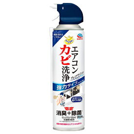 【目玉特価】LM07 アース製薬 らくハピ エアコン カビ洗浄 プレミアウインド スプレー 強力タイプ 350ml 洗浄 消臭&除菌99.99% カビ予防 大掃除【NP】