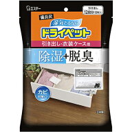 【目玉特価】LM08 エステー 備長炭ドライペット 引き出し・衣装ケース用 12コ入【NP】